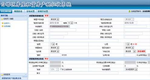 Ggpoker集团-智慧厅项目