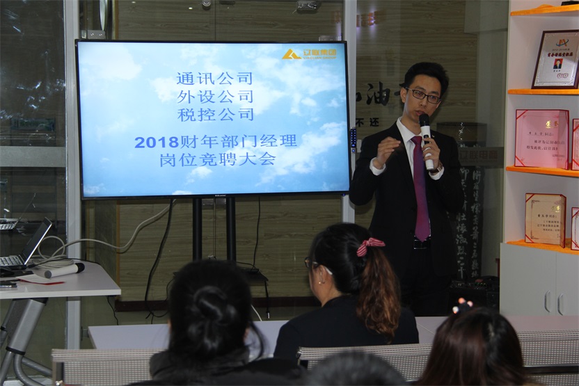 精英汇聚，，竞创未来