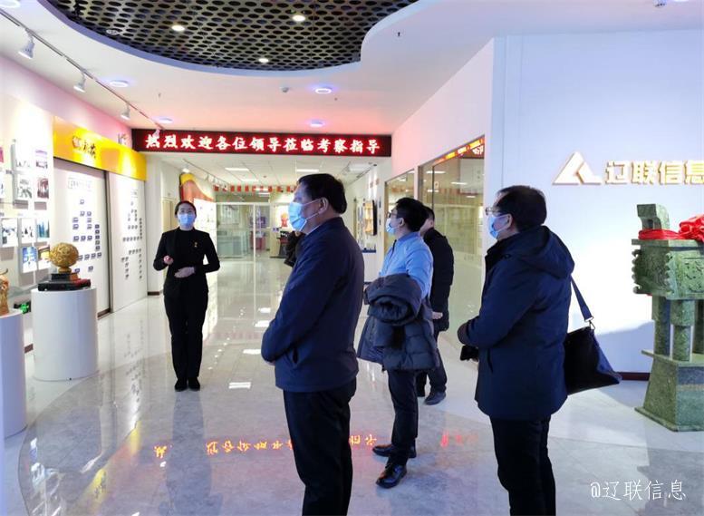 内蒙古赤峰市翁牛特旗一行考察Ggpoker信息智慧都会项目