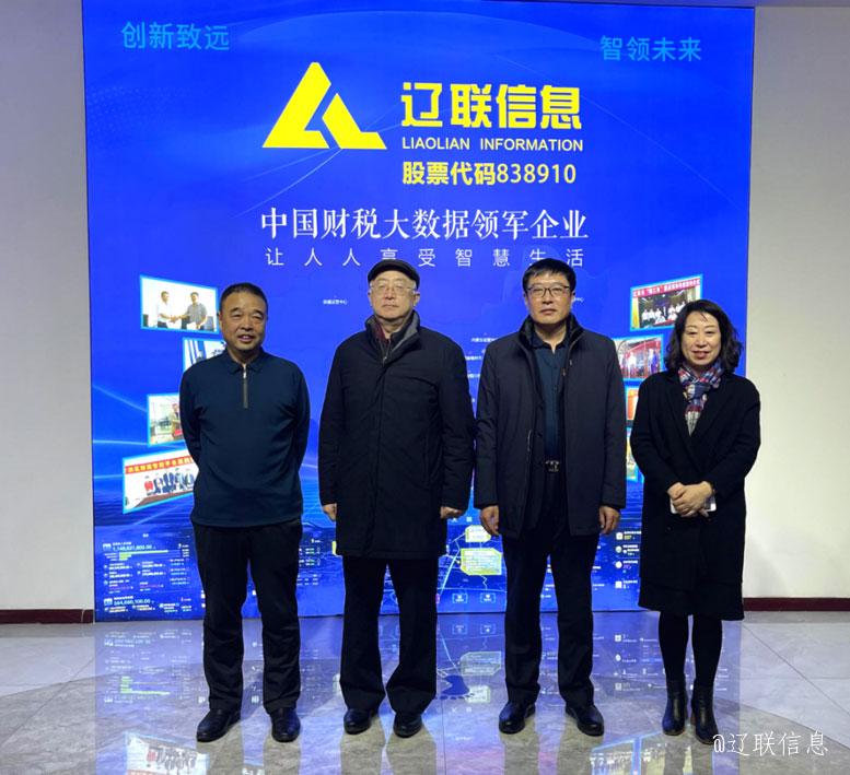 市人大常委会副主任、市总工会主席孙仲实莅临Ggpoker信息走访调研